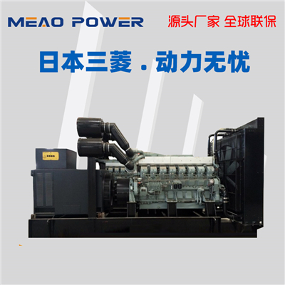 1200KW三菱柴油發(fā)電機(jī)組S12R-PTAA2型號(hào)