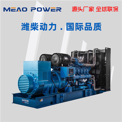 1000KW濰柴博杜安發(fā)電機(jī)組12M33D1108E200型號(hào)